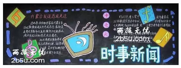 ʱźڰ屨